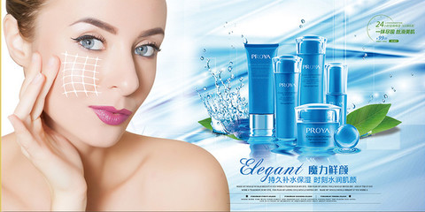 蔚蓝守护 解锁清新蓝色护肤品的美丽密码