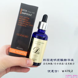 妤露韩国医美馆补水套组限时6折，携手资生堂与中国美容化妆品网开启护肤新体验