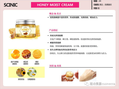 悦诗风吟与爱茉莉太平洋 技术创新驱动下的化妆品市场新篇章